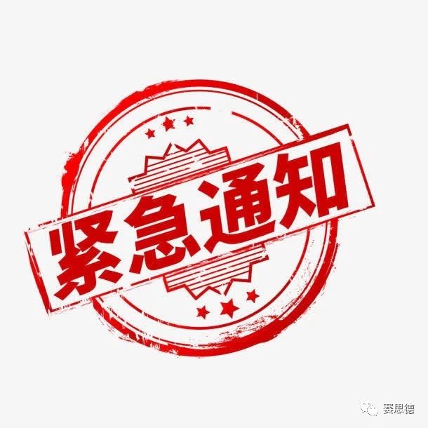 緊急通知 用友U8升級倒計時！